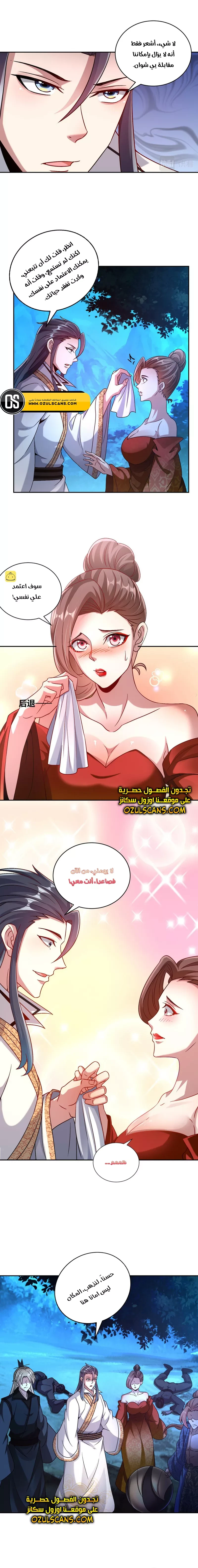 Chapter Image 11